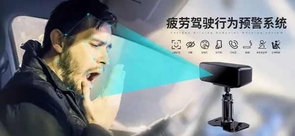 電力檢修車裝監(jiān)控